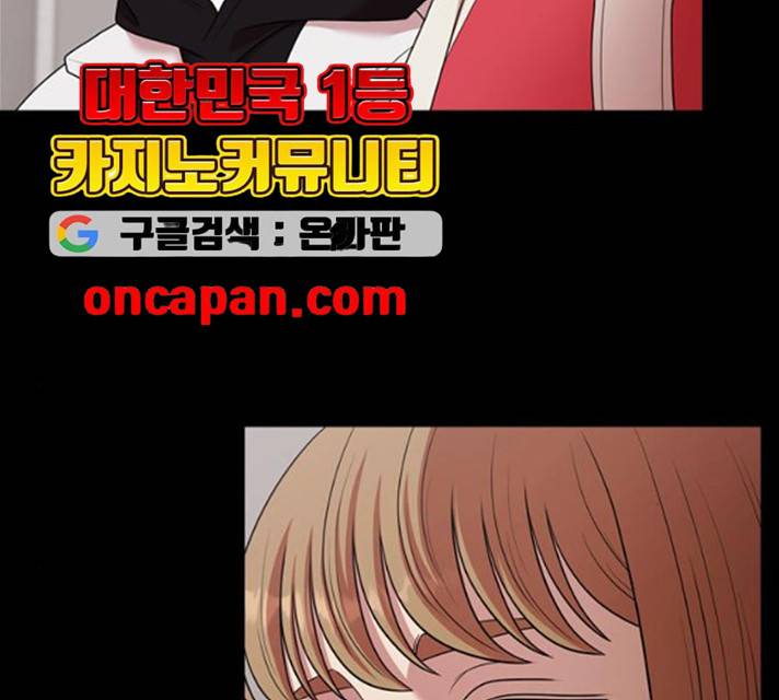 내일 207화 45