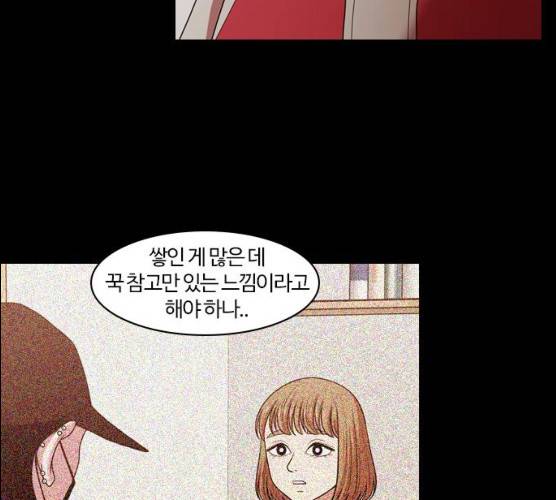 내일 207화 47