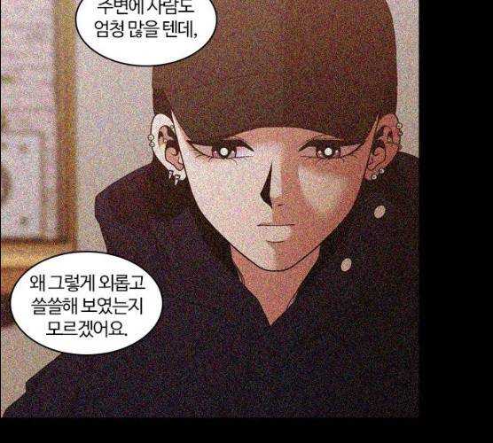 내일 207화 51