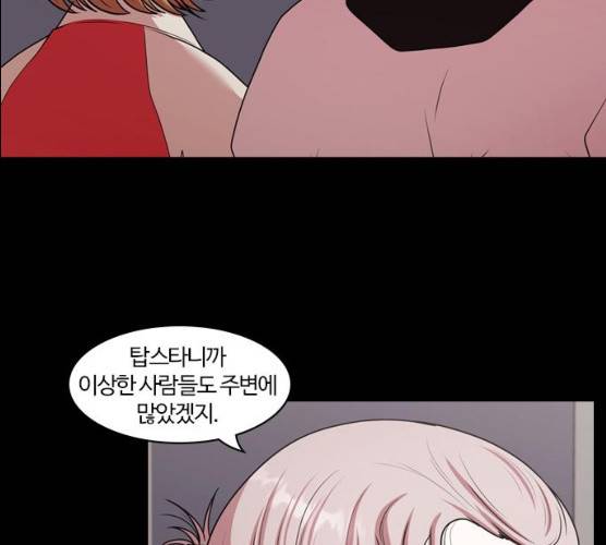 내일 207화 53