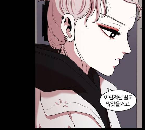 내일 207화 54