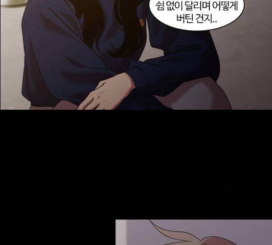 내일 207화 58