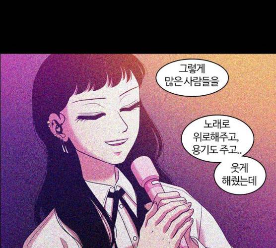 내일 207화 61
