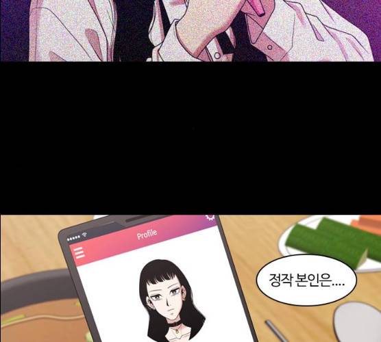 내일 207화 62