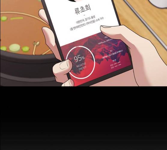 내일 207화 63
