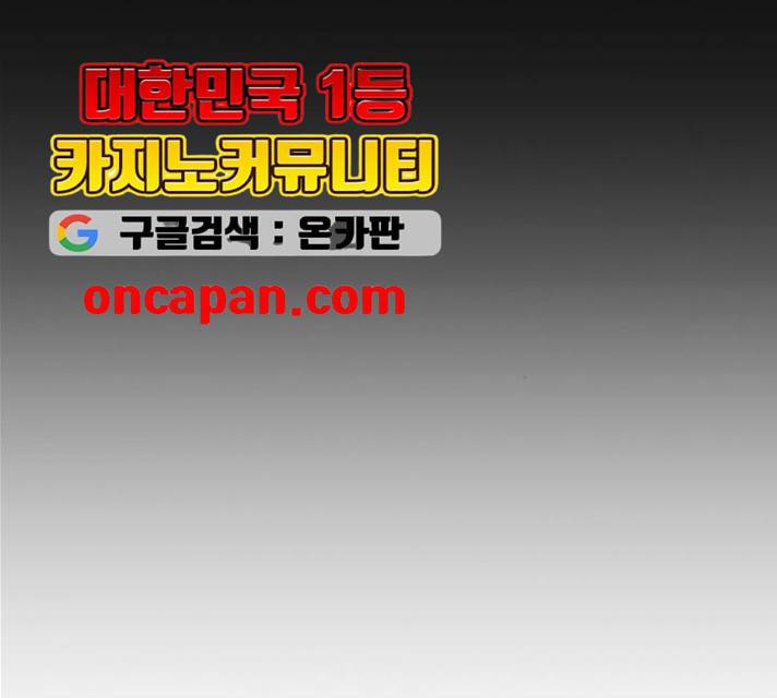 내일 207화 64