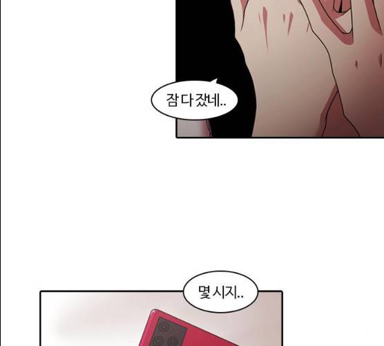 내일 207화 85