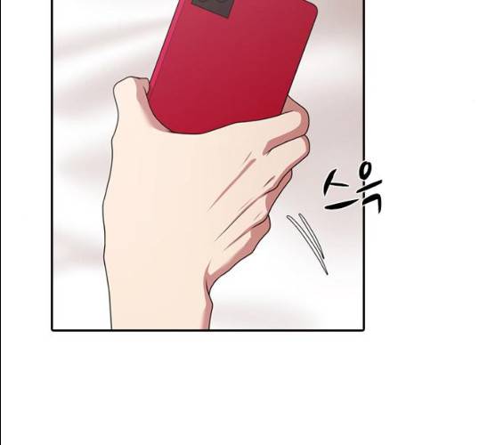 내일 207화 86