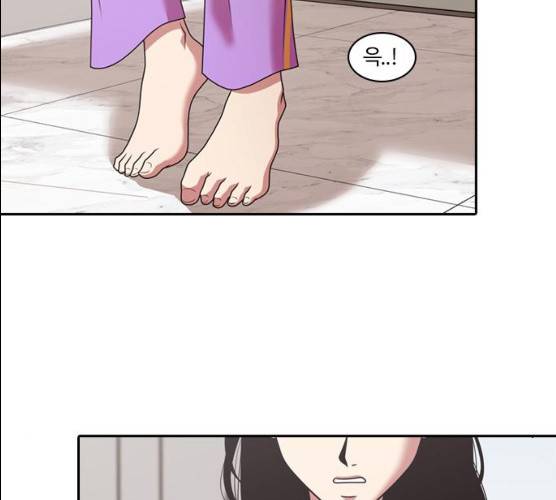 내일 207화 89