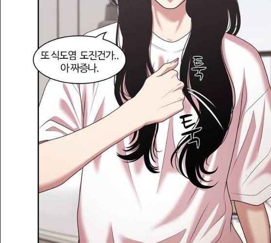 내일 207화 90