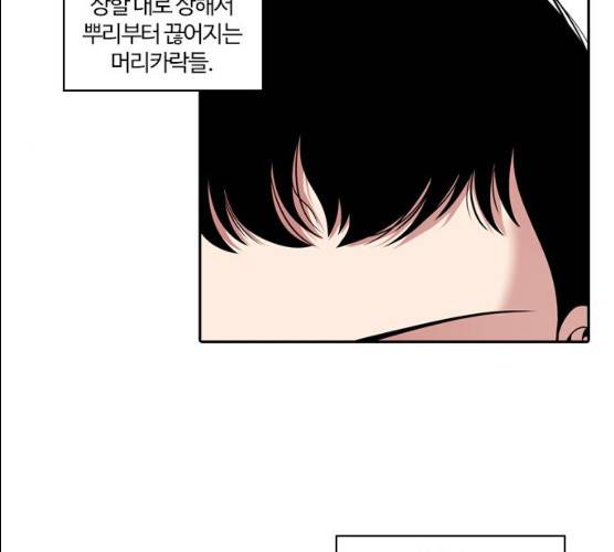 내일 207화 99