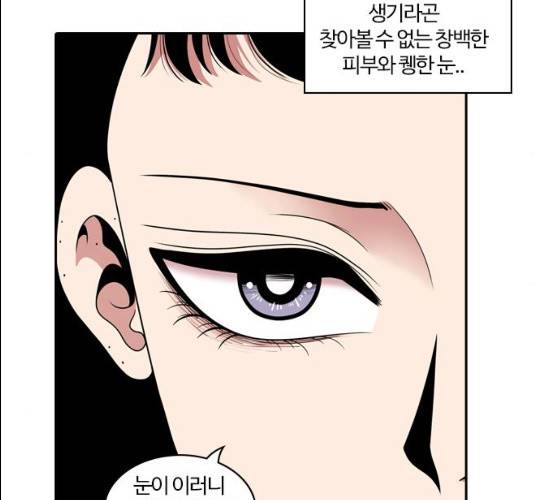 내일 207화 100