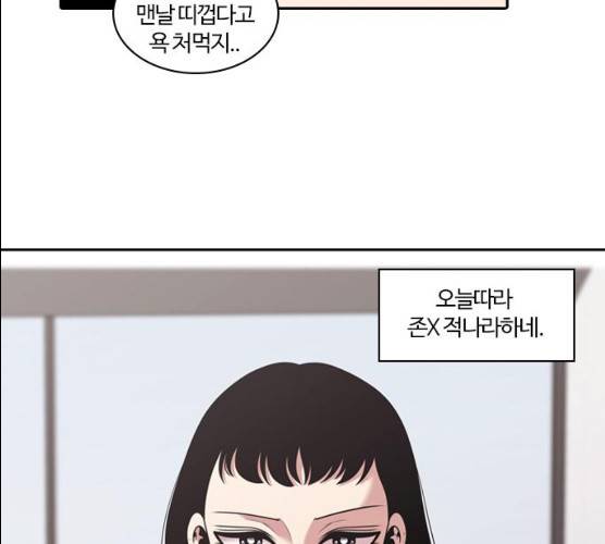내일 207화 101