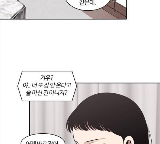 내일 207화 106
