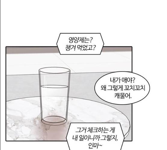 내일 207화 108