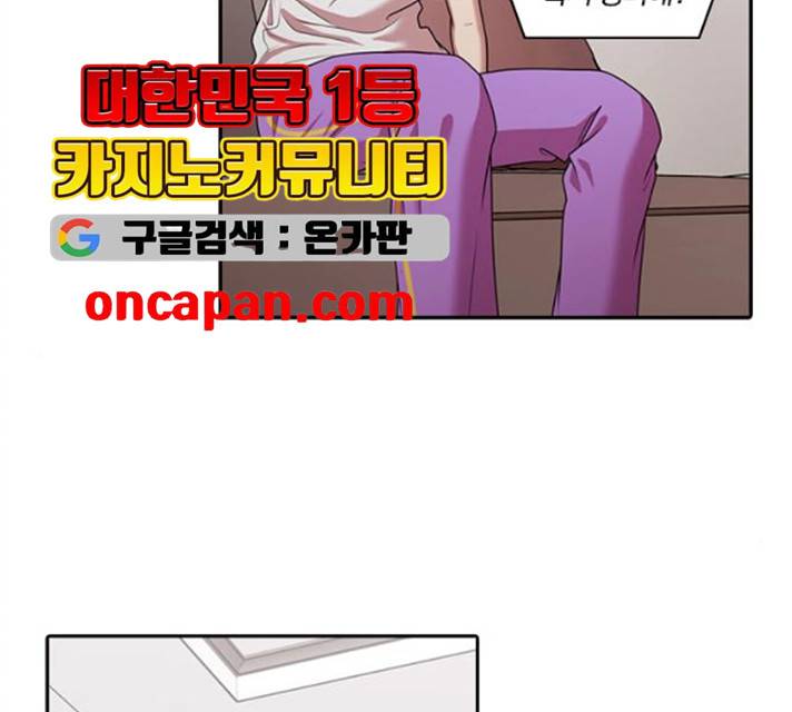 내일 207화 113