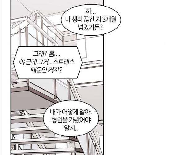 내일 207화 114