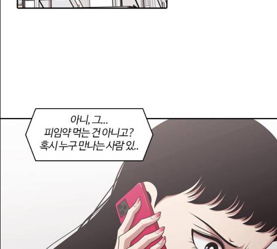 내일 207화 115