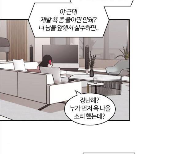 내일 207화 117