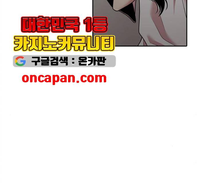 내일 207화 122