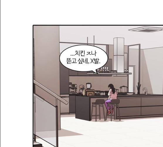 내일 207화 124