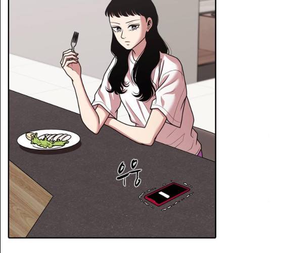 내일 207화 126