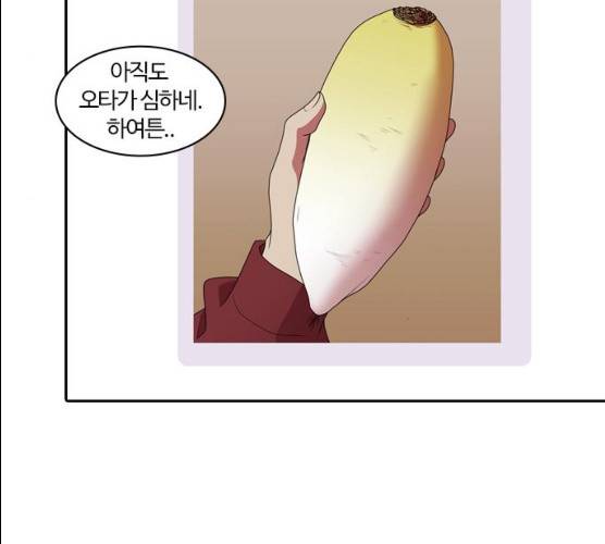 내일 207화 128