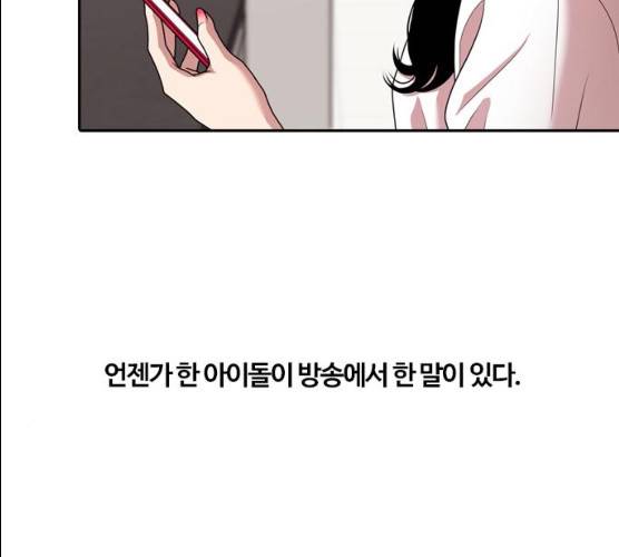 내일 207화 131