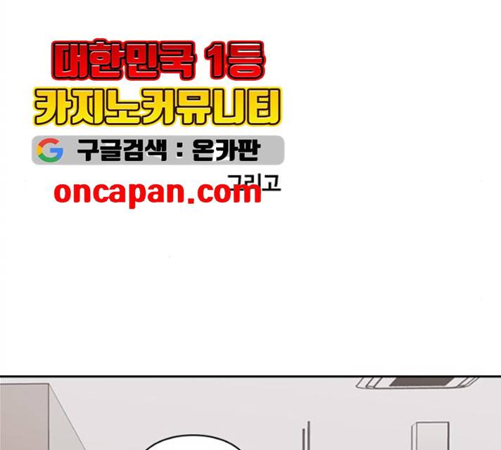 내일 207화 147