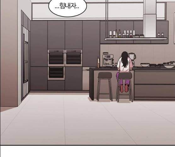 내일 207화 148