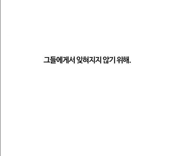 내일 207화 149