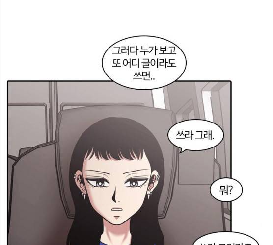 내일 207화 153