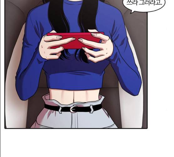 내일 207화 154