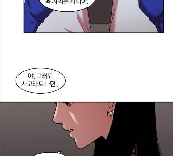 내일 207화 156
