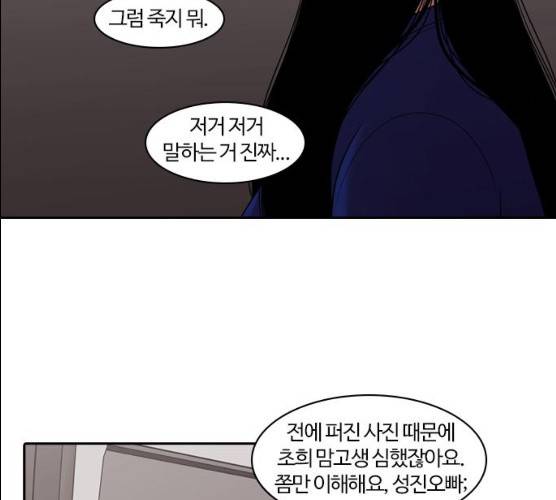 내일 207화 157