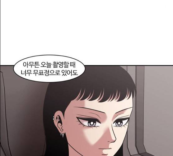 내일 207화 162