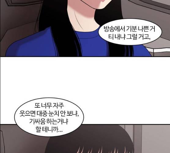 내일 207화 163