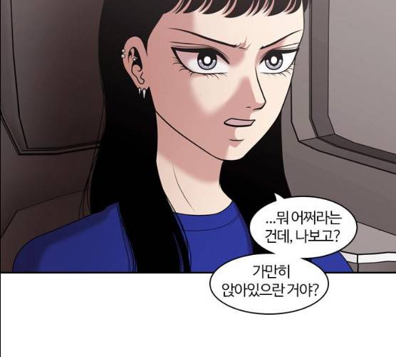 내일 207화 164