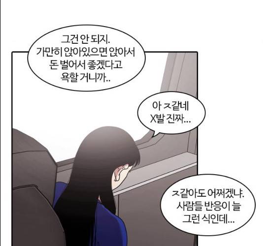 내일 207화 165