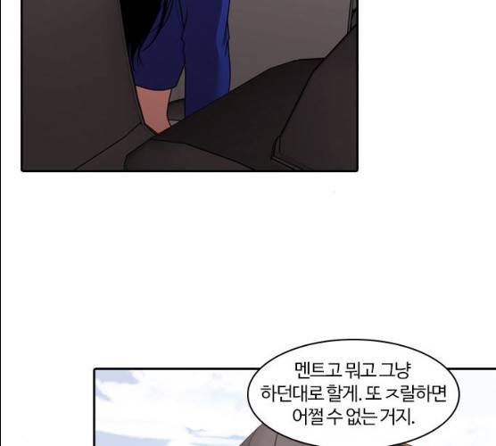 내일 207화 166