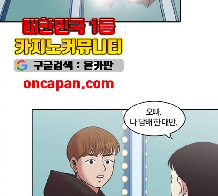 내일 207화 169
