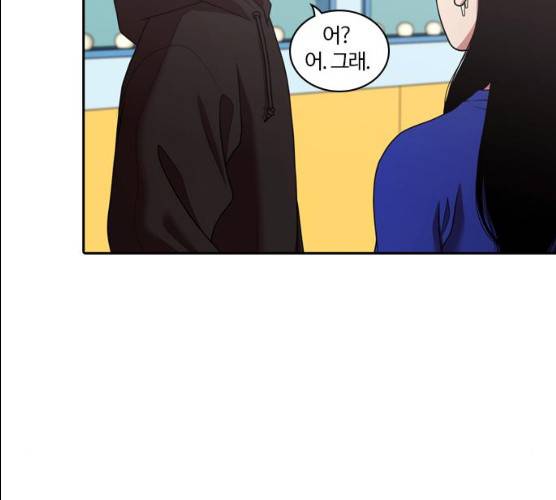 내일 207화 170