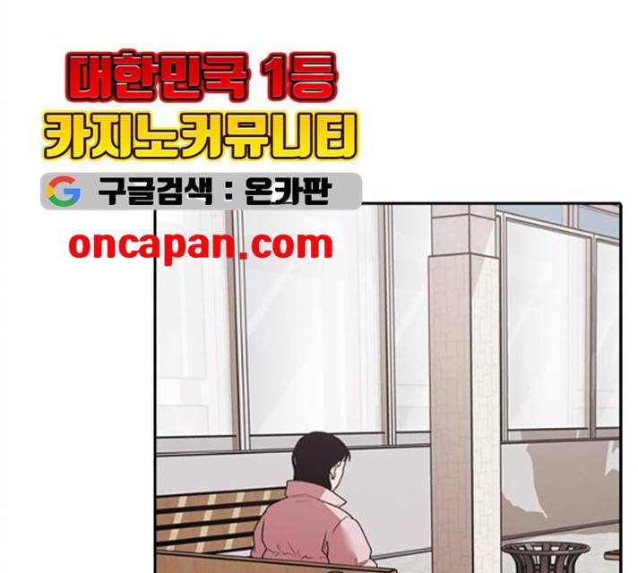 내일 207화 172
