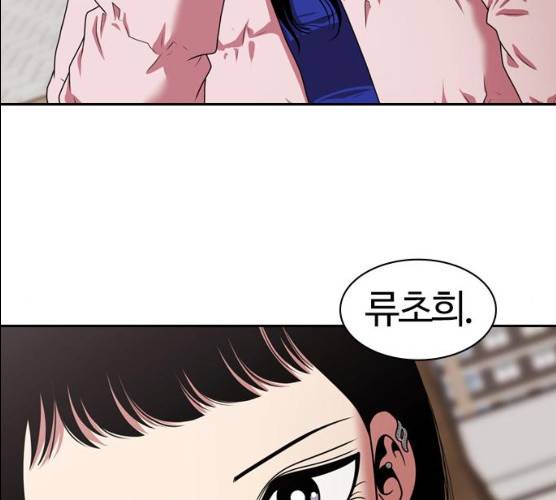 내일 207화 175
