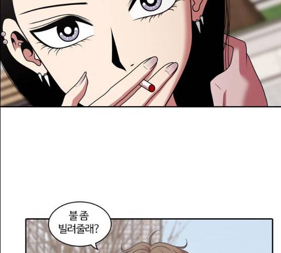 내일 207화 176
