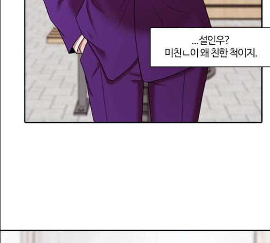 내일 207화 178
