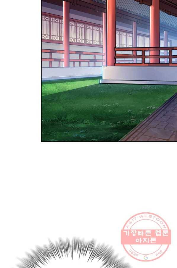 제존회귀록 17화 2