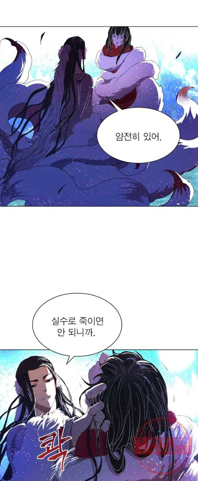한기담 17화 1