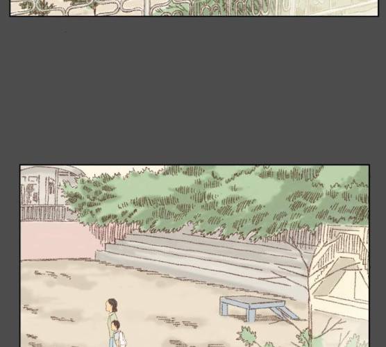 굿 리스너 12화 2