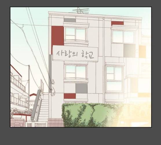 굿 리스너 12화 9